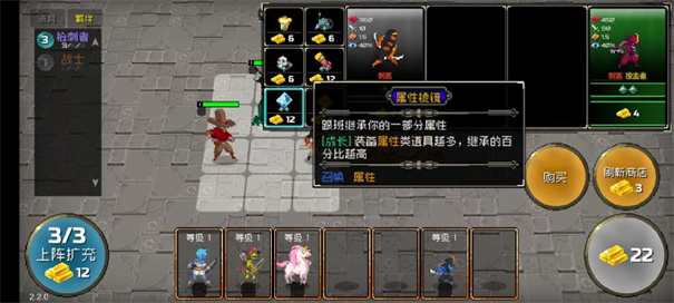 战魂铭人手机版