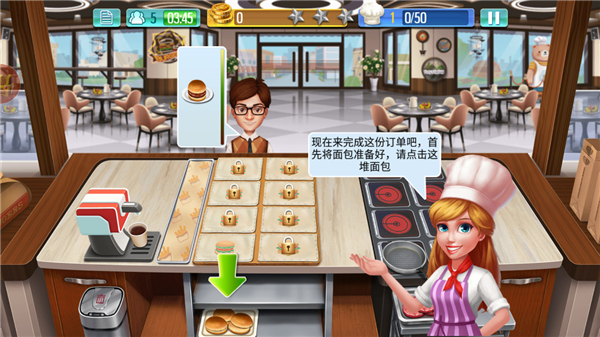 天天爱烹饪旧版本