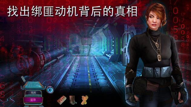 家族之谜2明日的回声游戏