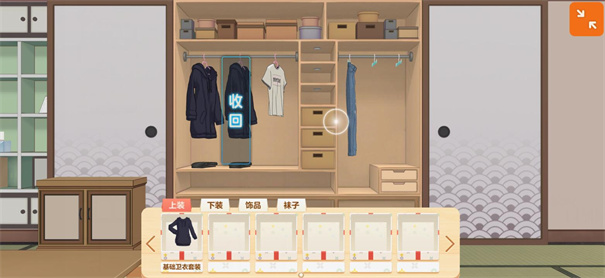 胡桃日记相伴初心