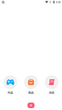 创游世界不用登录版