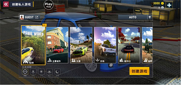 城市赛车模拟器解锁全部车辆版