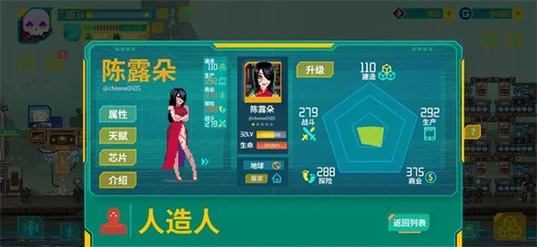 假未来Fake Future