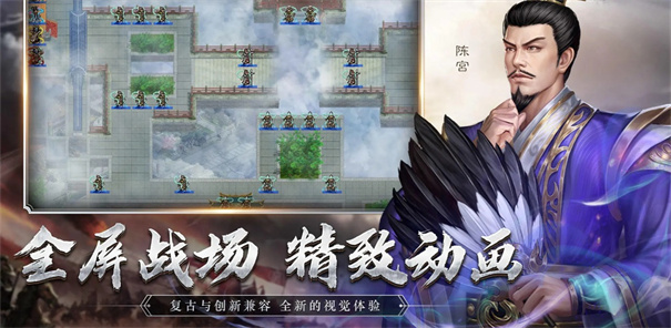 三国志异闻录官方版