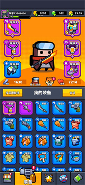 弹壳特攻队内置MOD菜单