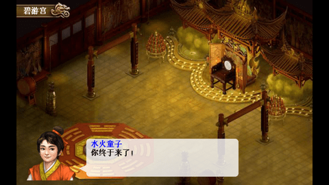 封神后传(免内购)