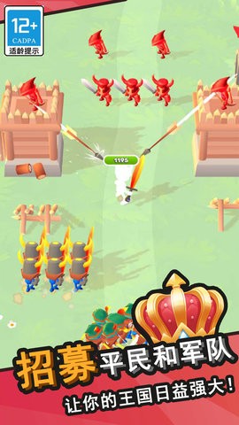 王国塔防物语游戏