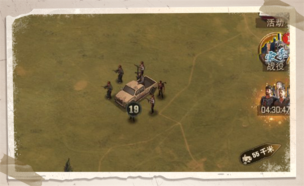 荒野迷城官网版