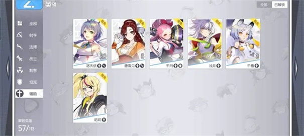 300大作战九游版