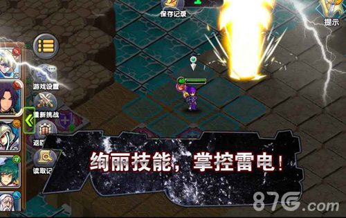 空之纹章高清版