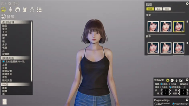 HONEYSELECT2中文版