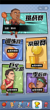 百球大师