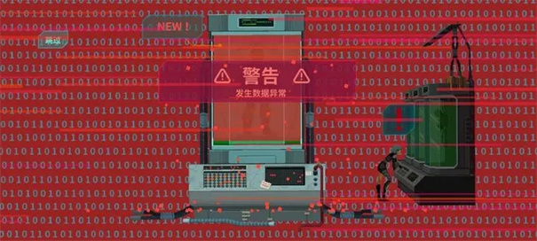 假未来Fake Future