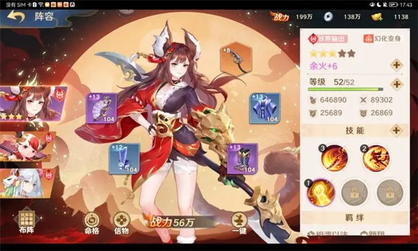 自在西游国际服