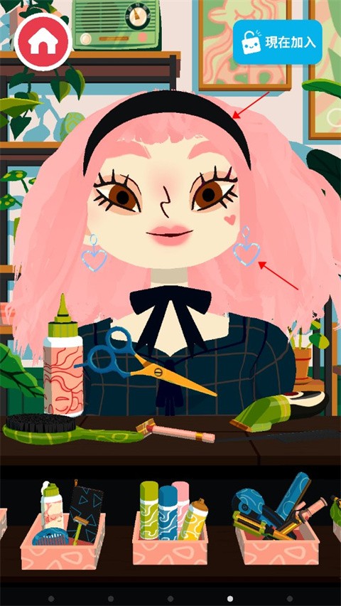 托卡美发沙龙4可化妆版i