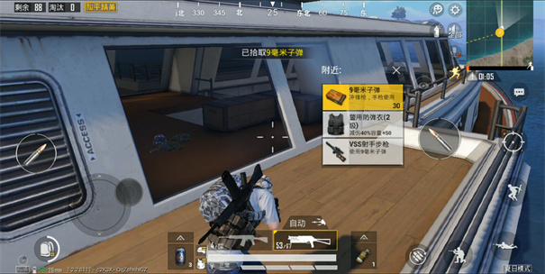 和平精英轻量手机版