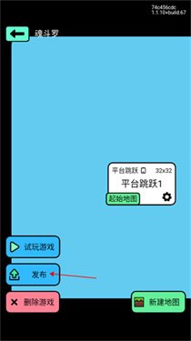 创游世界不用登录版