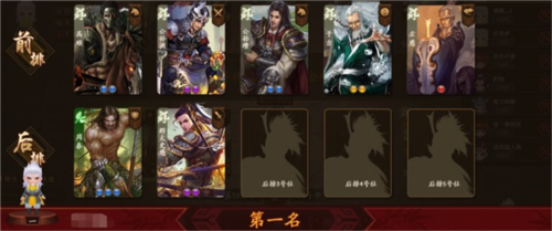 三国杀互通版