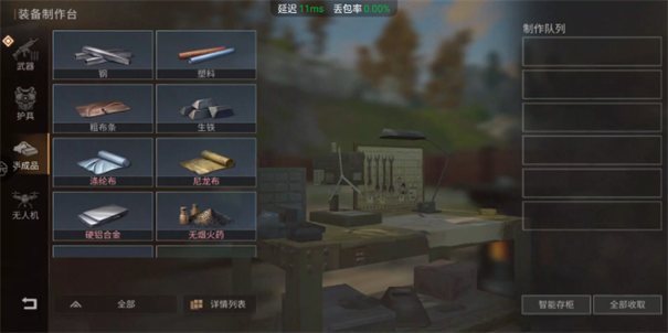 明日之后网易版