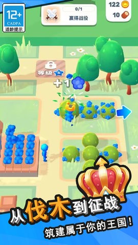 王国塔防物语游戏