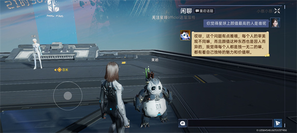 星球重启官方正版