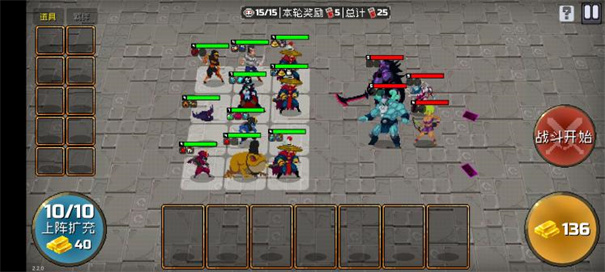 战魂铭人手机版