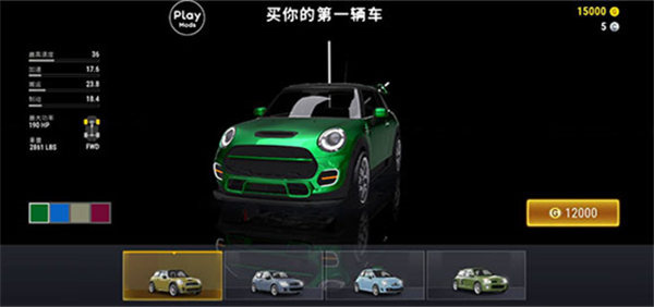 城市赛车模拟器解锁全部车辆版