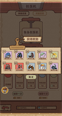 全民迷宫手机版