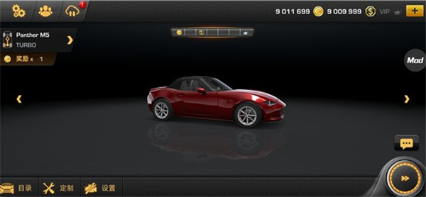 CarX公路赛车修改版