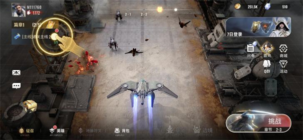 星际52区官网版