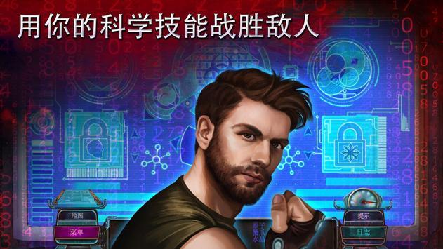 家族之谜2明日的回声游戏