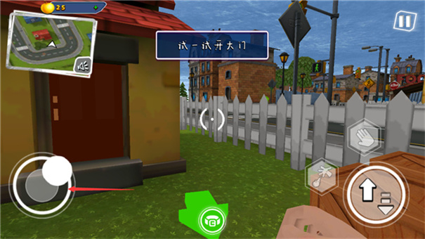 你好邻居2完整版