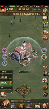 荒野迷城官网版