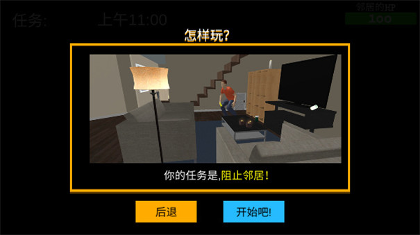 谁是爹双人游戏正式版