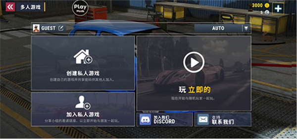 城市赛车模拟器解锁全部车辆版