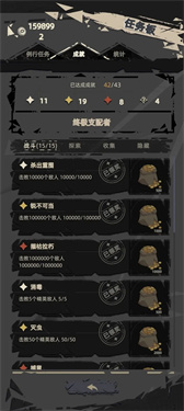 重返深渊内置菜单