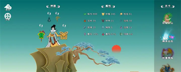 出击吧师兄手机版