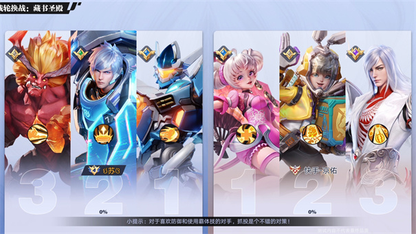 王者荣耀星之破晓国际服