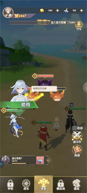 银鸦之梦测试服