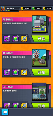 弹壳特攻队内置MOD菜单