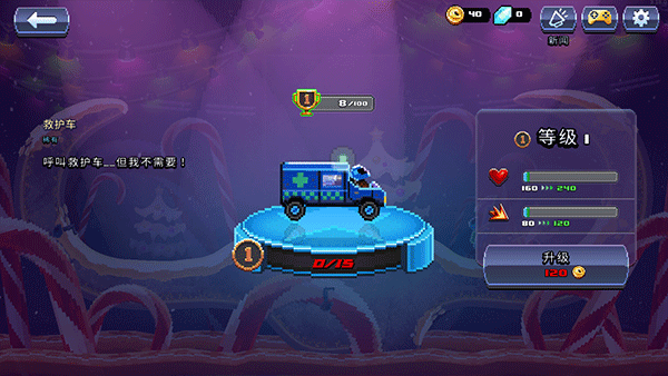 撞头赛车内置菜单版