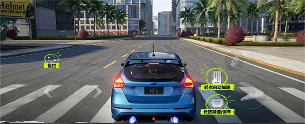 极品飞车集结手游官网版