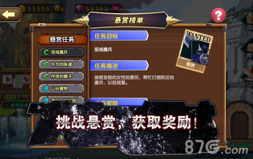 空之纹章高清版