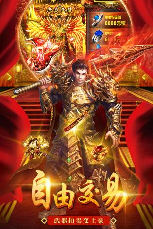 美杜莎传奇冷狐版手游