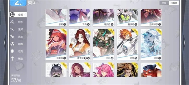 300大作战九游版