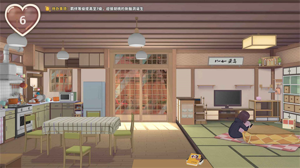 胡桃日记相伴初心