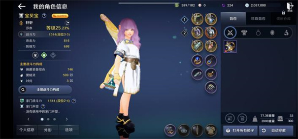 黑色沙漠手游官方