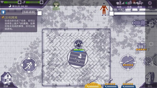 阿瑞斯病毒内置作弊菜单