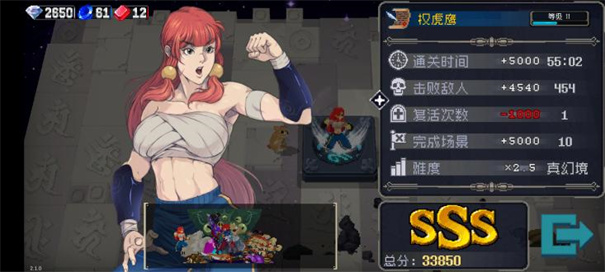 战魂铭人手机版