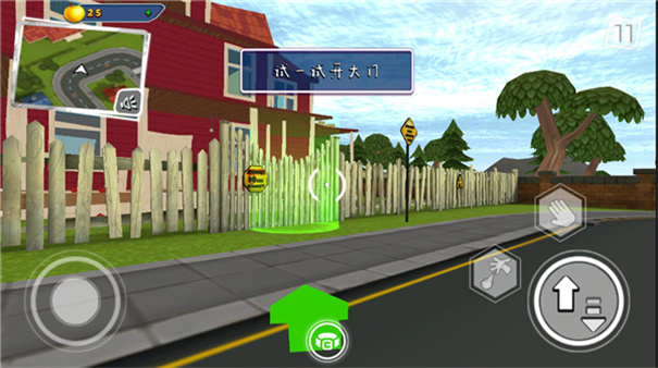 你好邻居2完整版